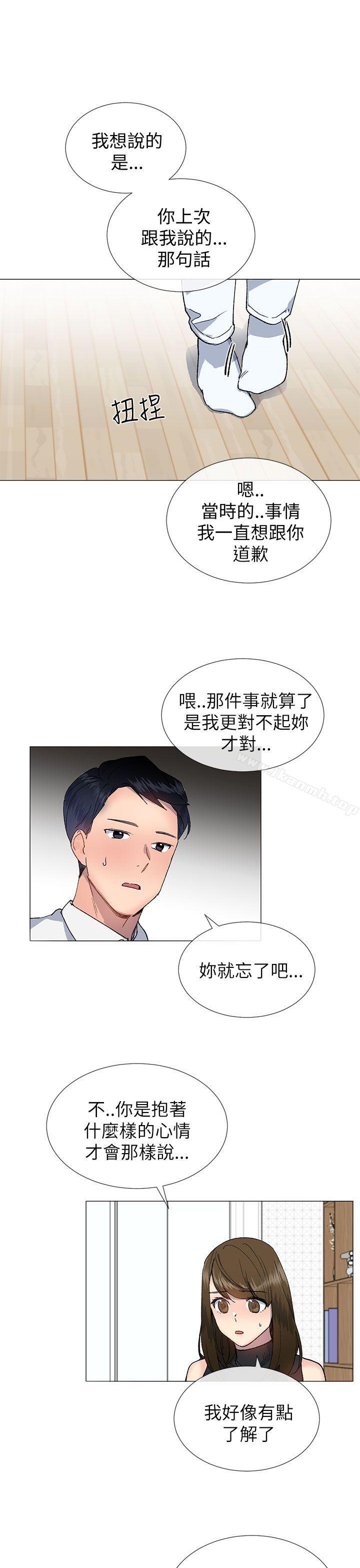 16P - 小一轮的纯爱女孩