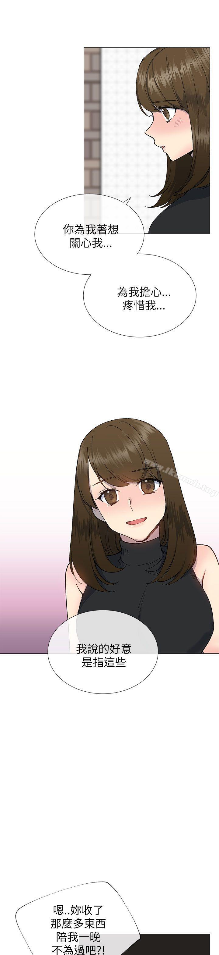 18P - 小一轮的纯爱女孩