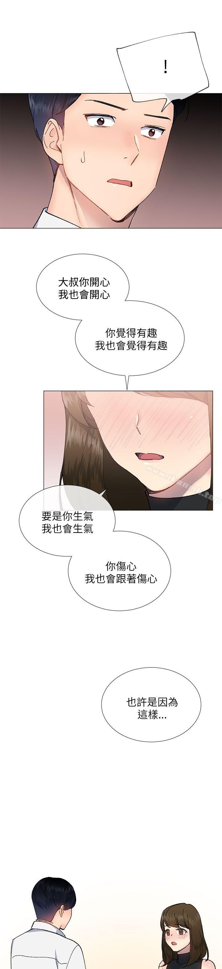 24P - 小一轮的纯爱女孩