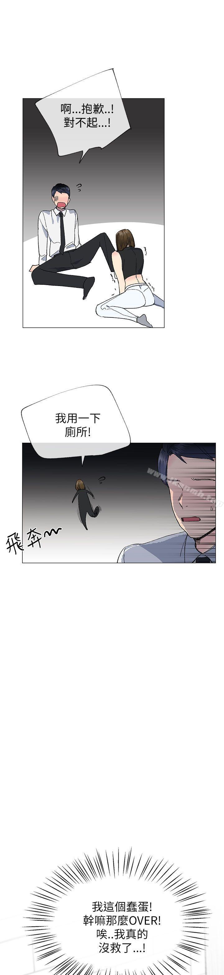 4P - 小一轮的纯爱女孩