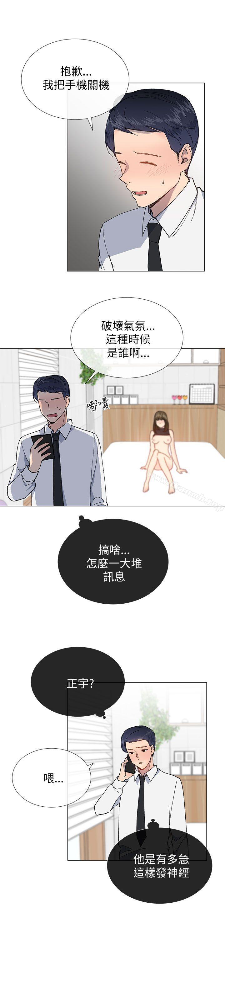 19P - 小一轮的纯爱女孩