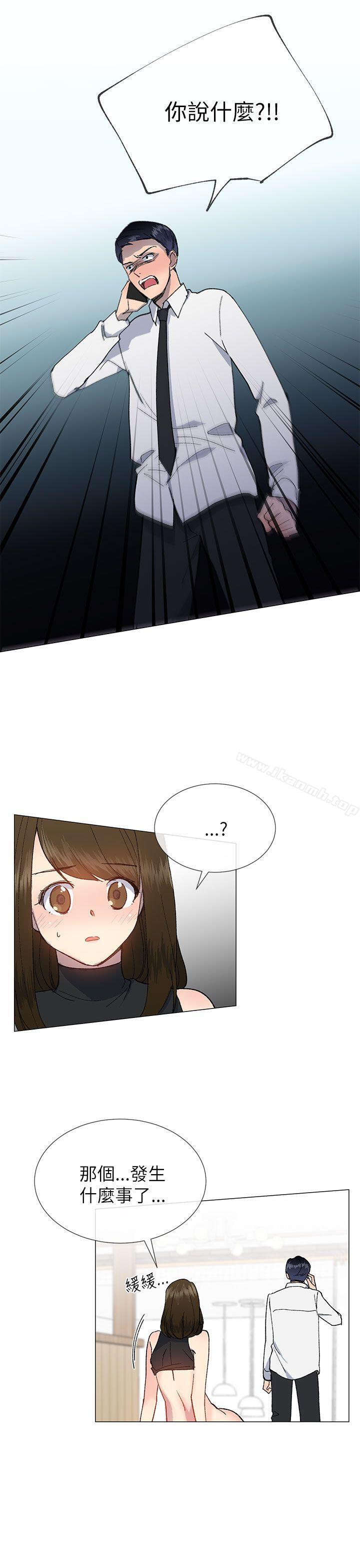 22P - 小一轮的纯爱女孩