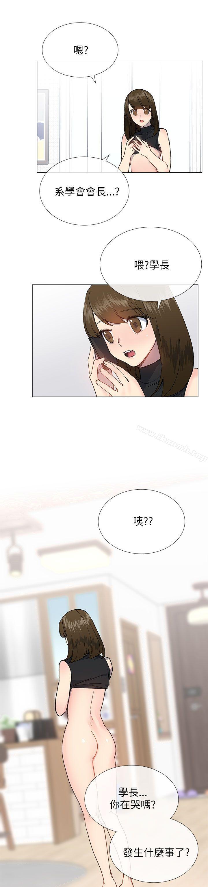 26P - 小一轮的纯爱女孩