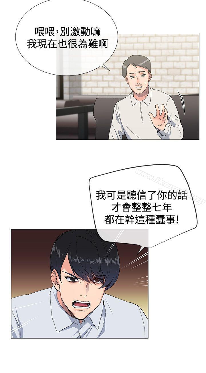 12P - 小一轮的纯爱女孩