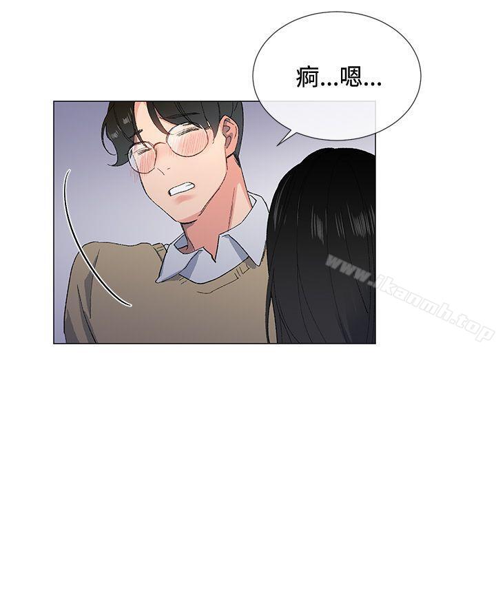 21P - 小一轮的纯爱女孩