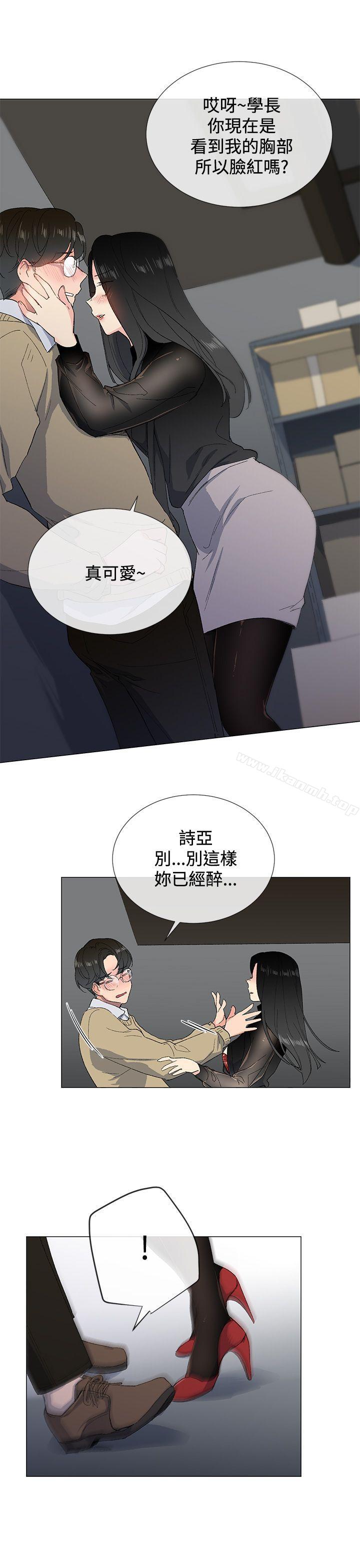 22P - 小一轮的纯爱女孩