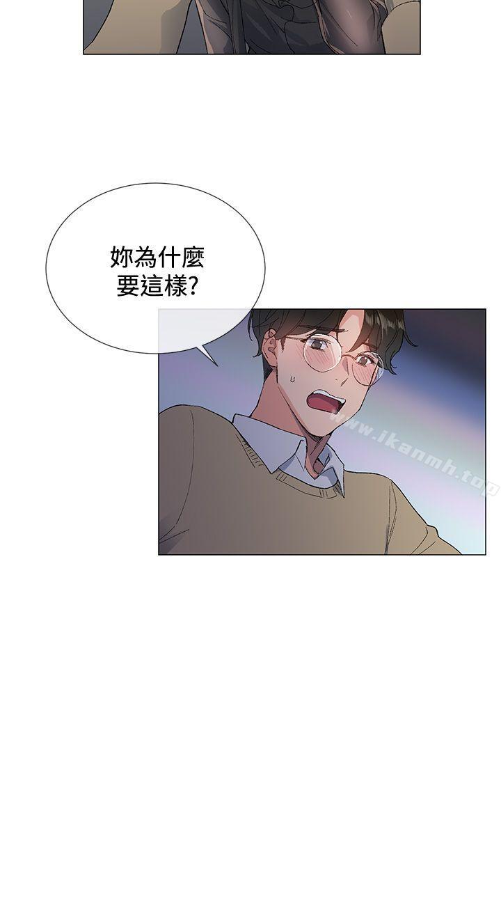 24P - 小一轮的纯爱女孩