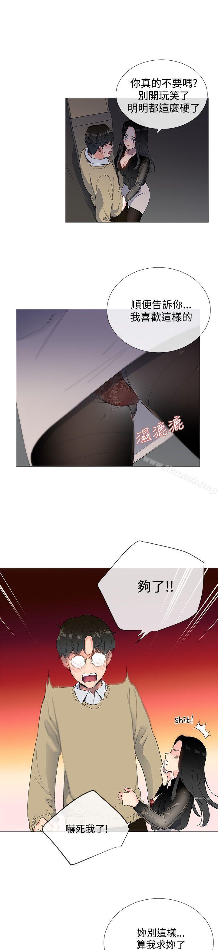 28P - 小一轮的纯爱女孩