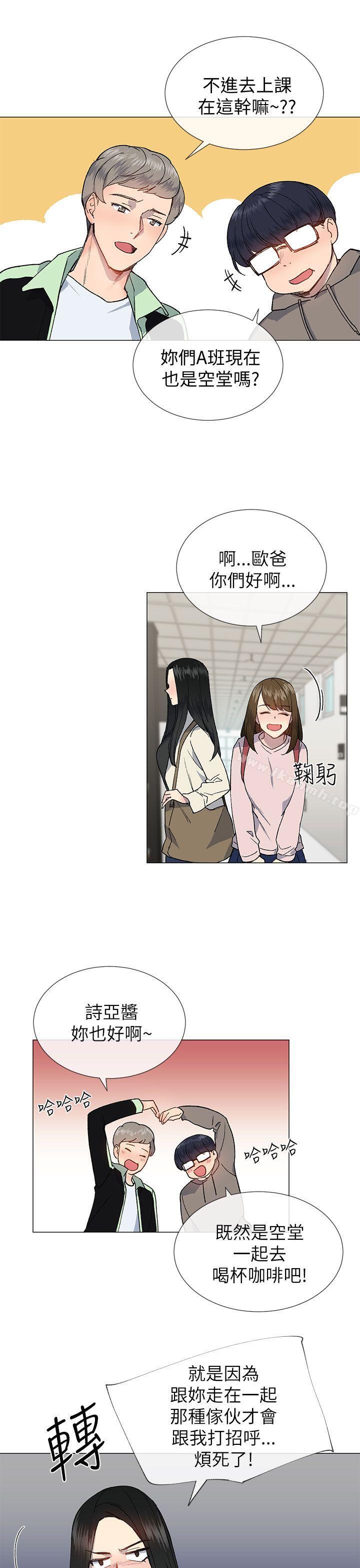 10P - 小一轮的纯爱女孩