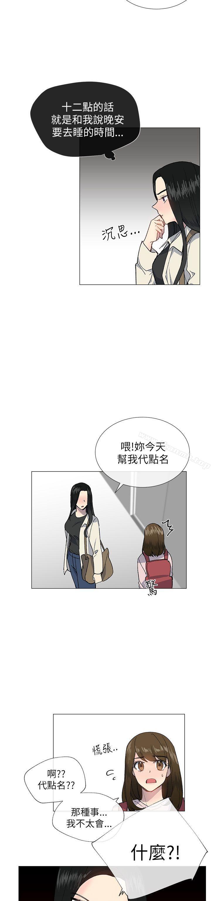 14P - 小一轮的纯爱女孩