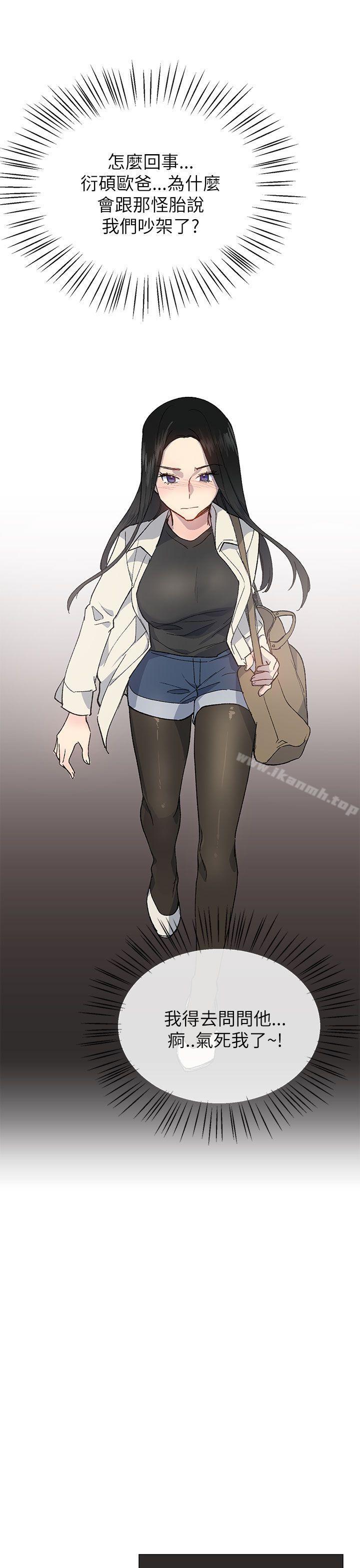 16P - 小一轮的纯爱女孩