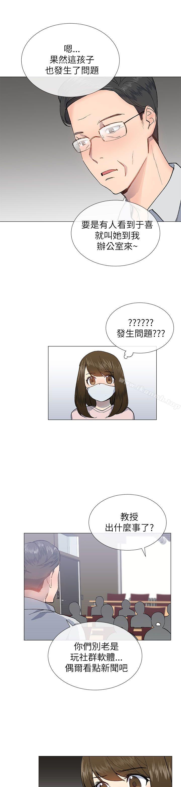 19P - 小一轮的纯爱女孩