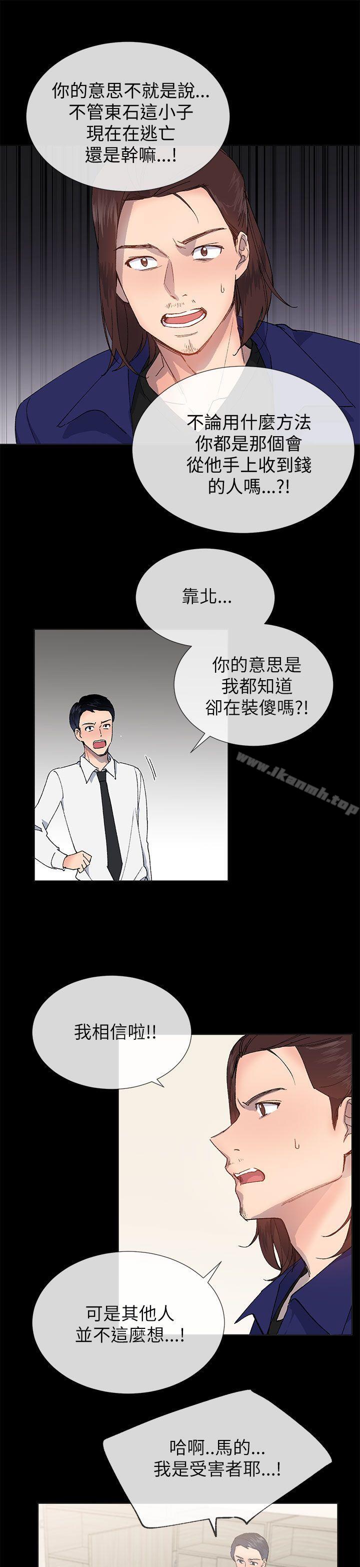 13P - 小一轮的纯爱女孩
