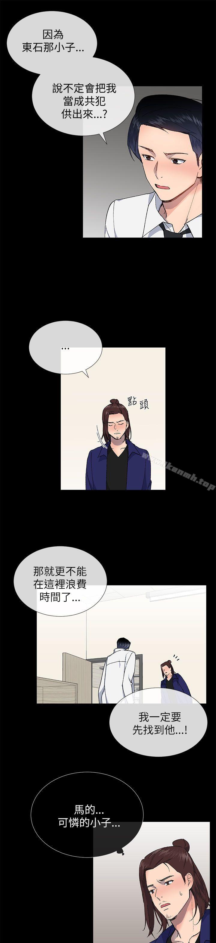 16P - 小一轮的纯爱女孩