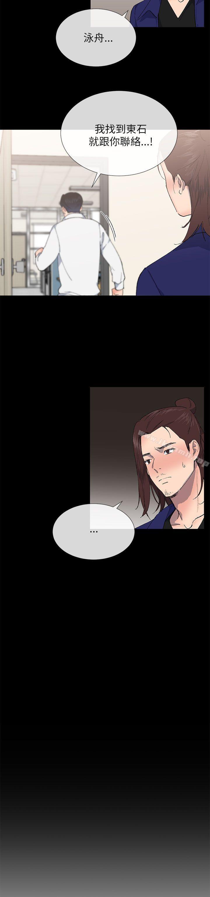 17P - 小一轮的纯爱女孩