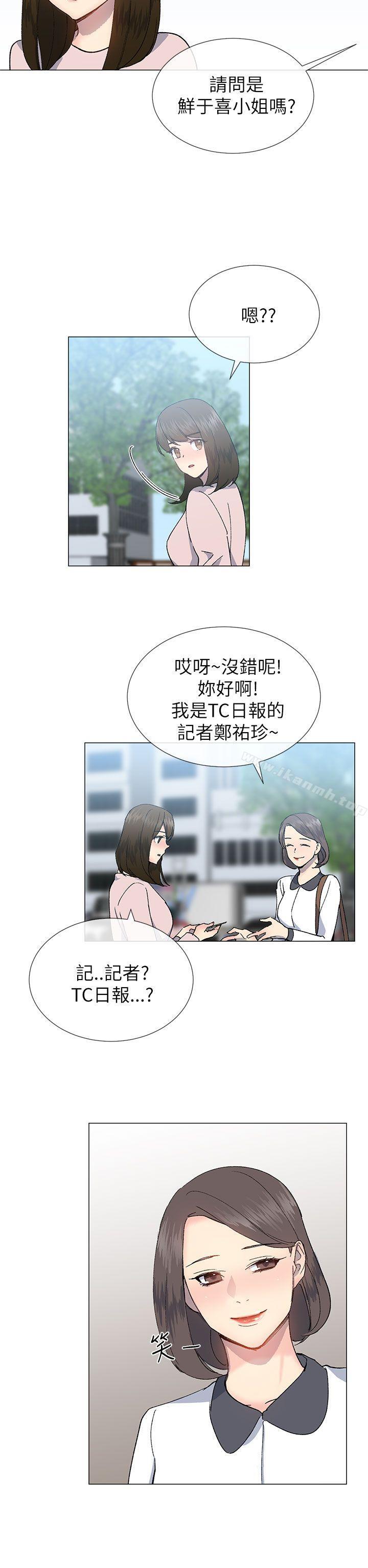 20P - 小一轮的纯爱女孩