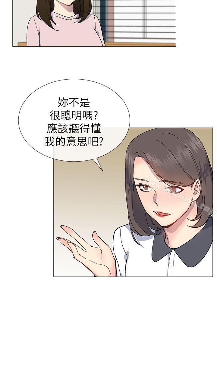 24P - 小一轮的纯爱女孩