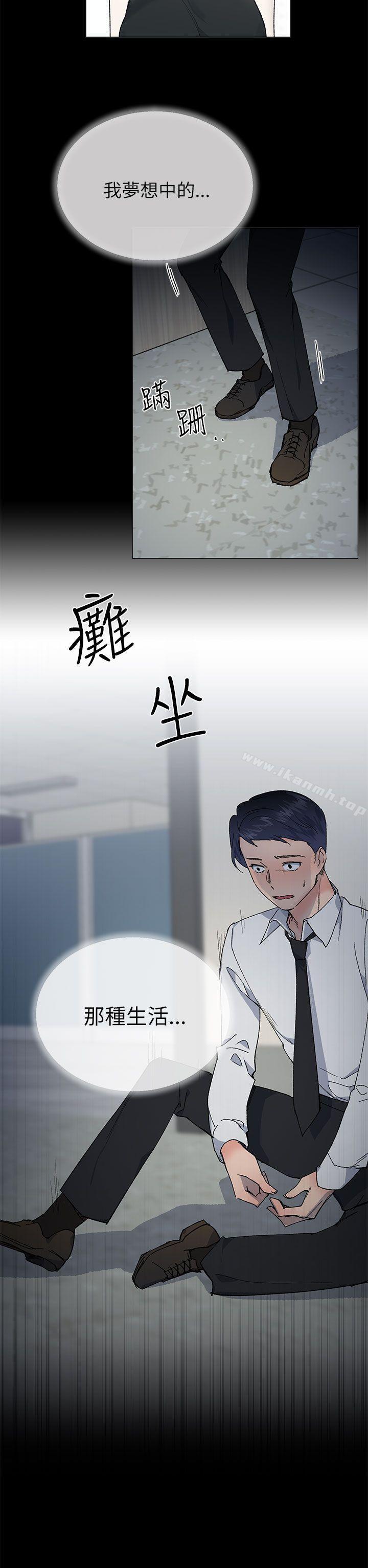 5P - 小一轮的纯爱女孩