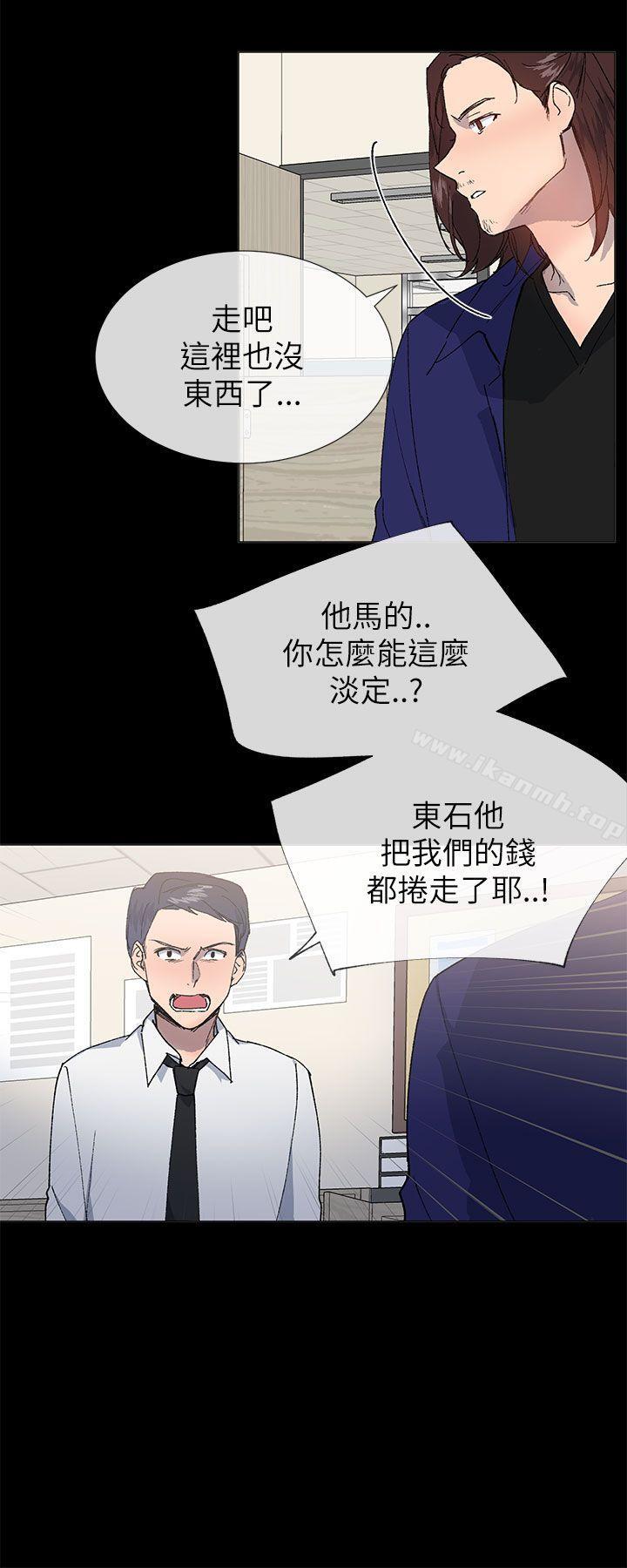 9P - 小一轮的纯爱女孩