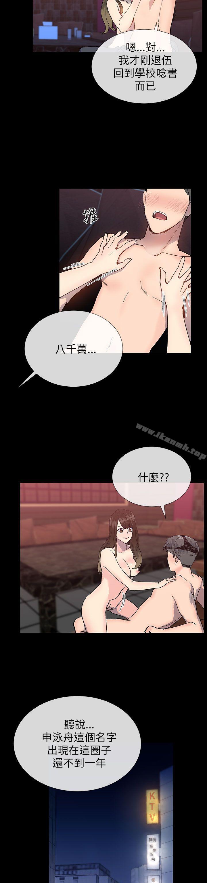 14P - 小一轮的纯爱女孩
