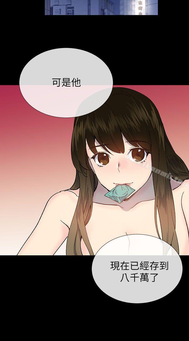 15P - 小一轮的纯爱女孩