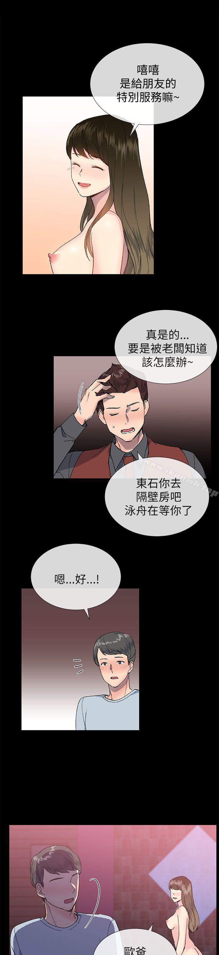 28P - 小一轮的纯爱女孩