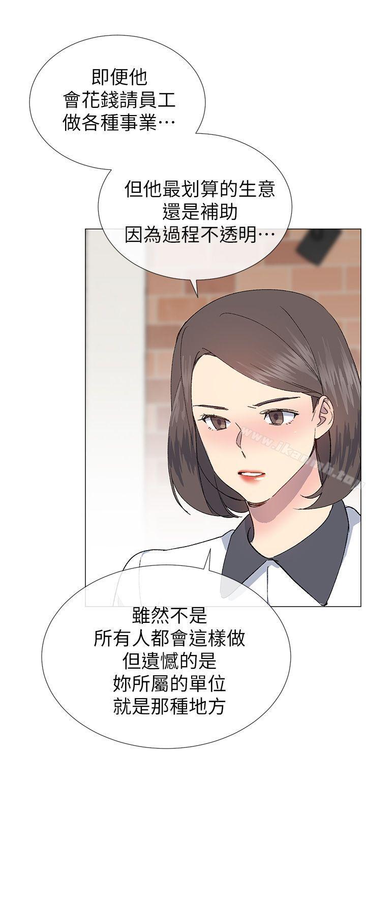 12P - 小一轮的纯爱女孩