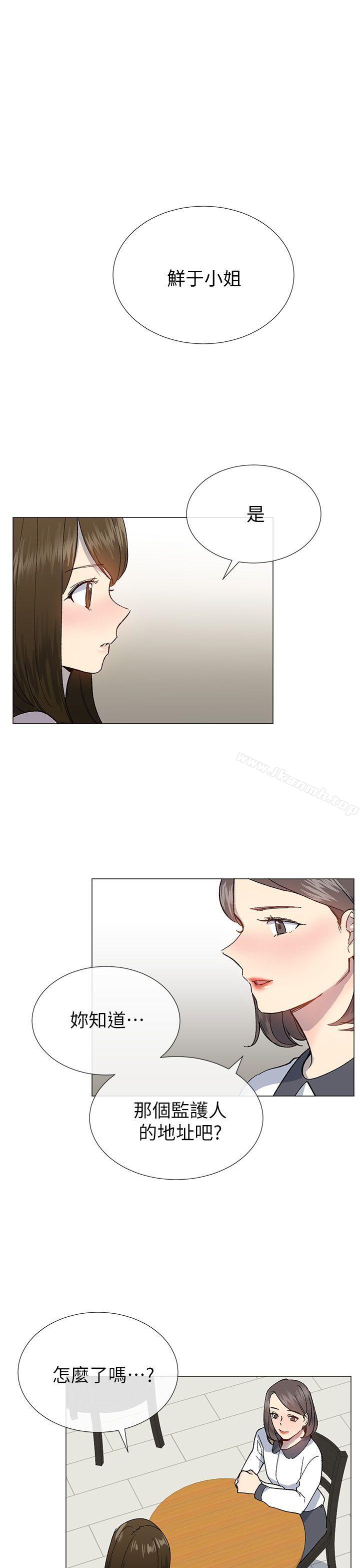 16P - 小一轮的纯爱女孩