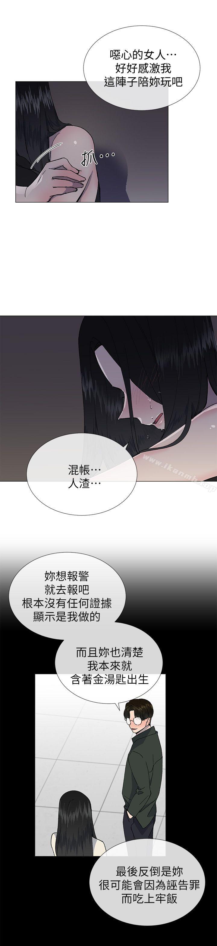 21P - 小一轮的纯爱女孩