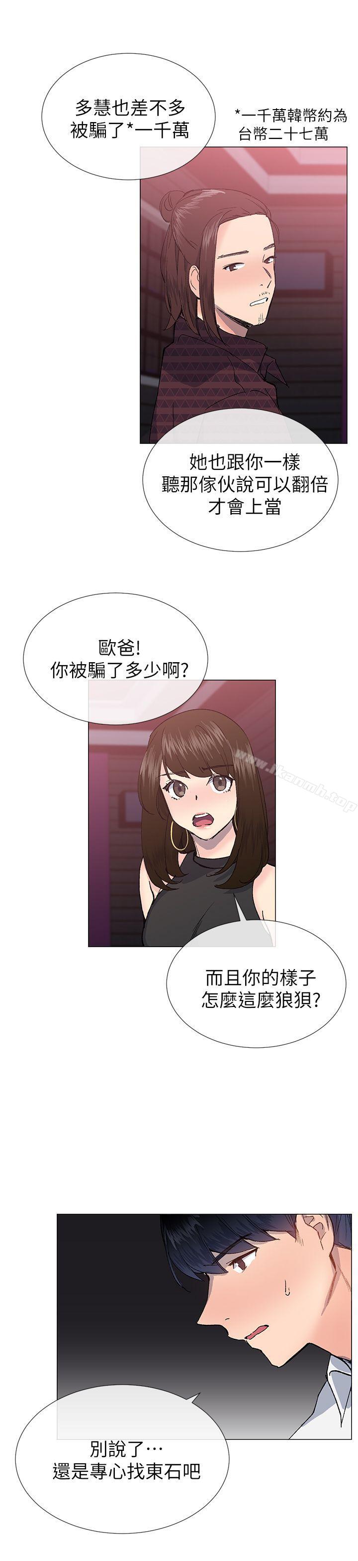 10P - 小一轮的纯爱女孩