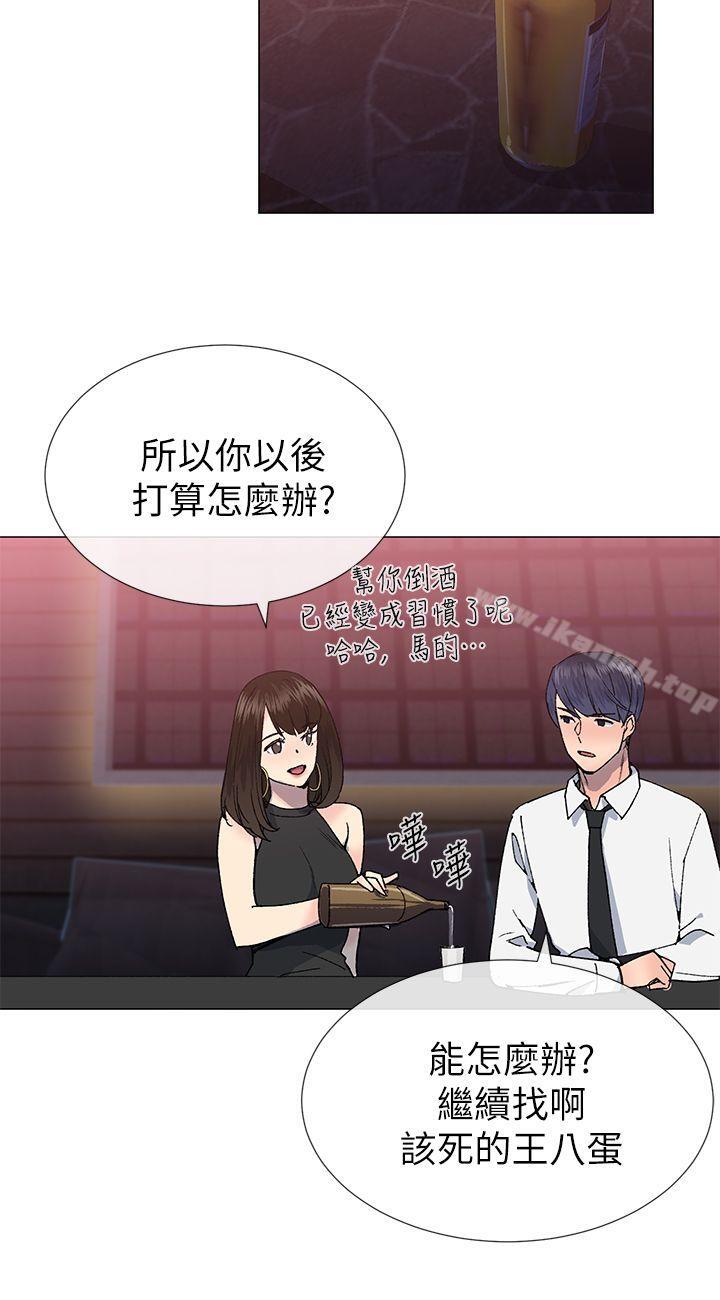 12P - 小一轮的纯爱女孩