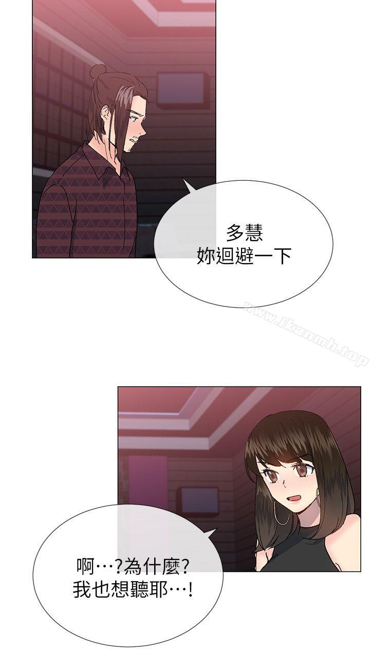 15P - 小一轮的纯爱女孩