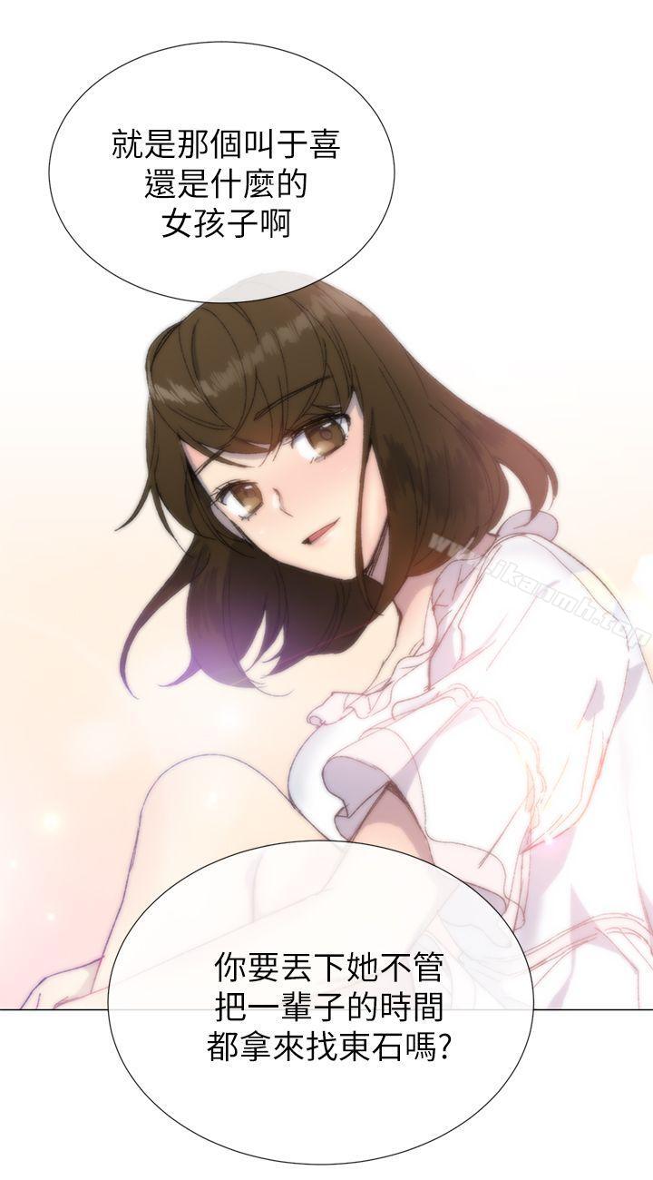 18P - 小一轮的纯爱女孩