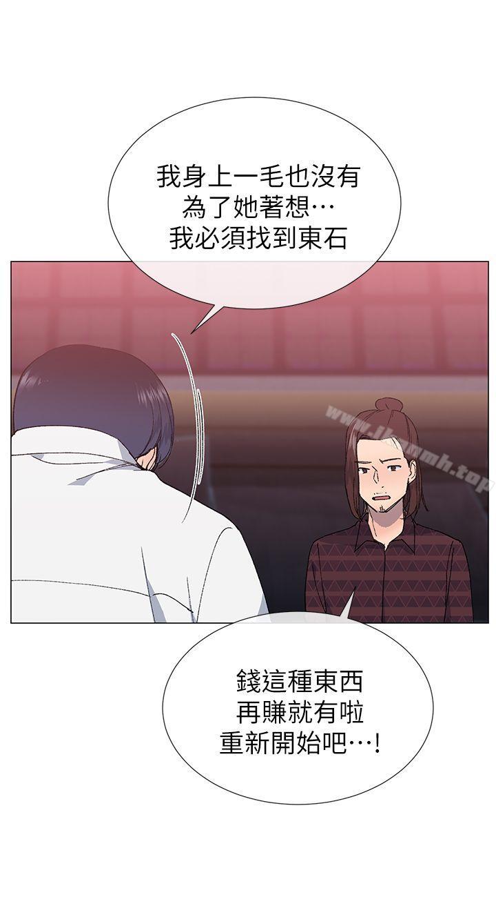 21P - 小一轮的纯爱女孩