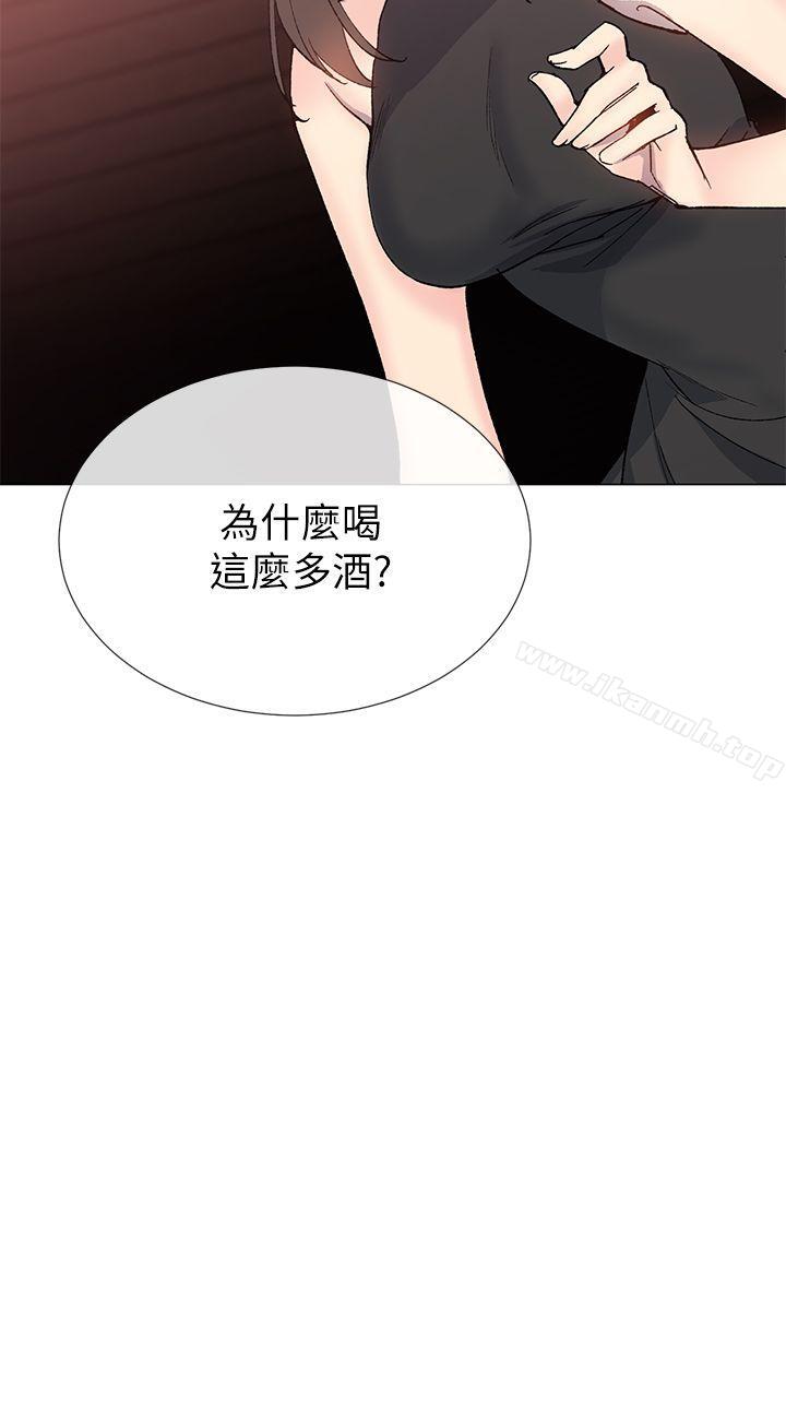 27P - 小一轮的纯爱女孩
