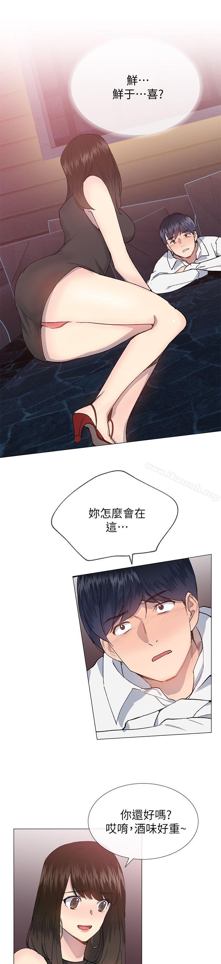 28P - 小一轮的纯爱女孩