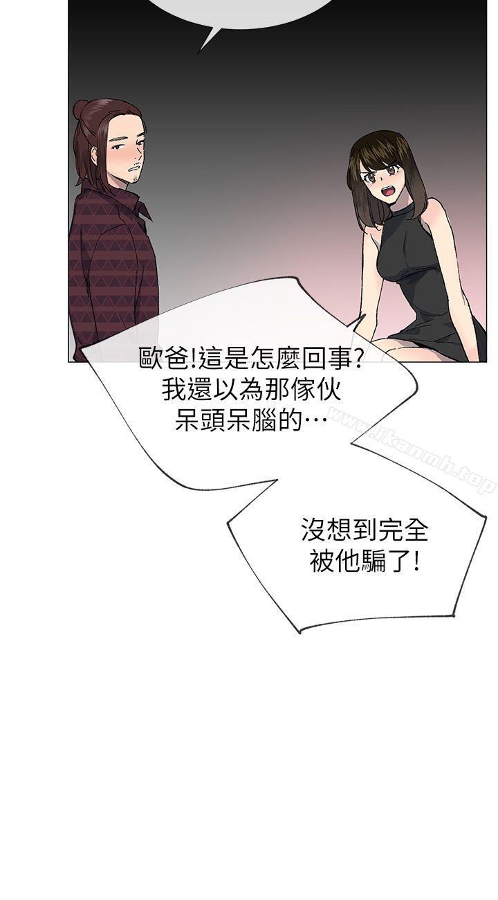 9P - 小一轮的纯爱女孩
