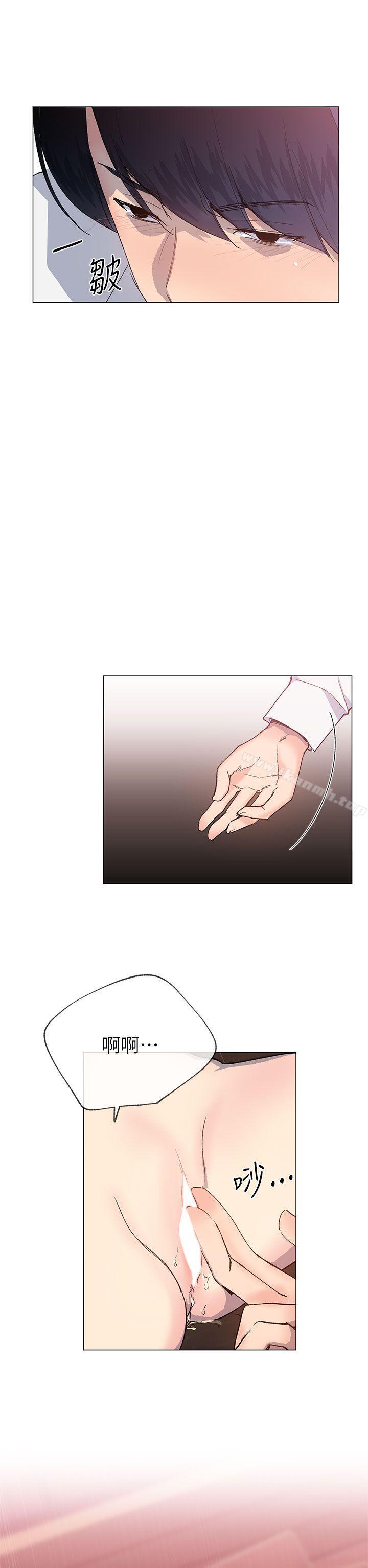 11P - 小一轮的纯爱女孩
