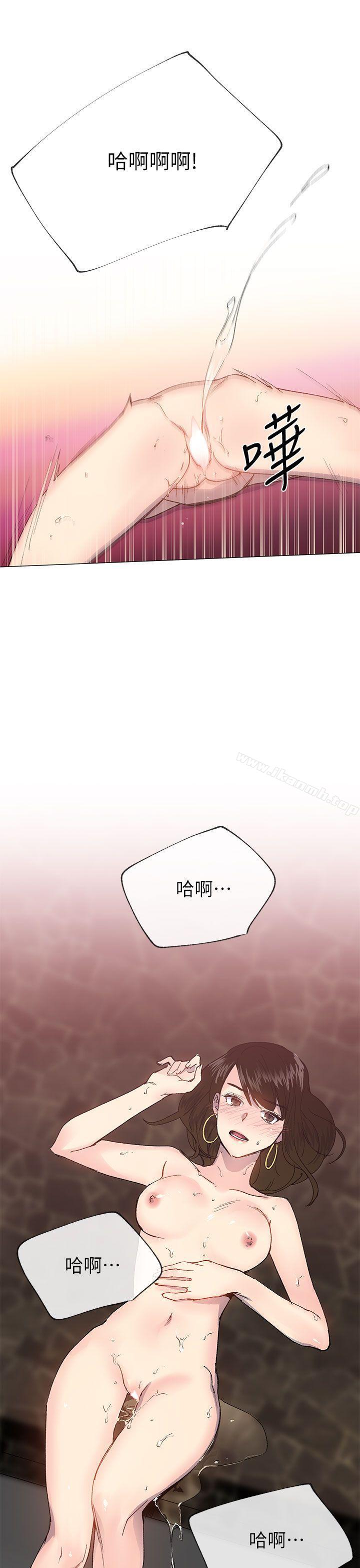16P - 小一轮的纯爱女孩