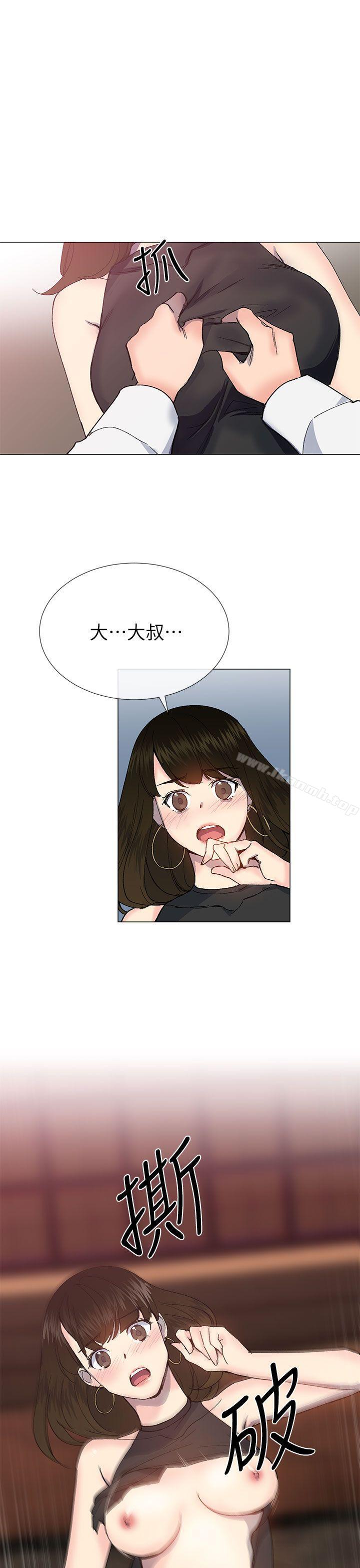 1P - 小一轮的纯爱女孩