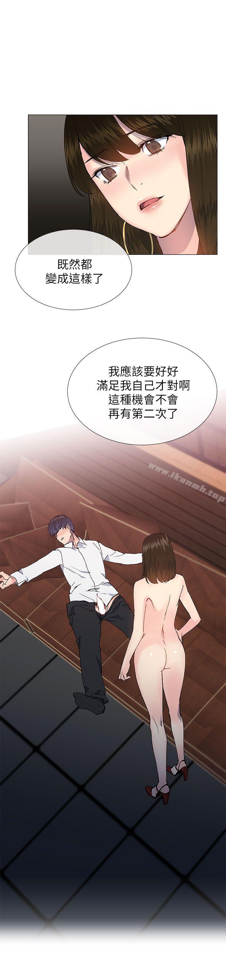 23P - 小一轮的纯爱女孩