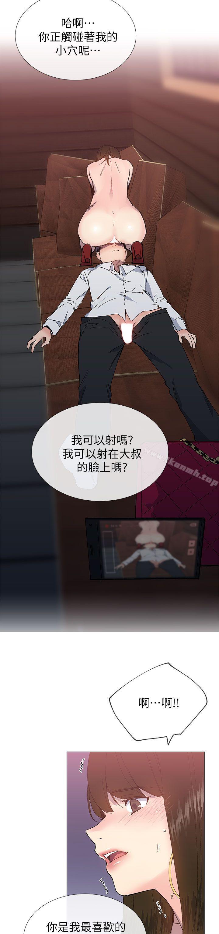 26P - 小一轮的纯爱女孩