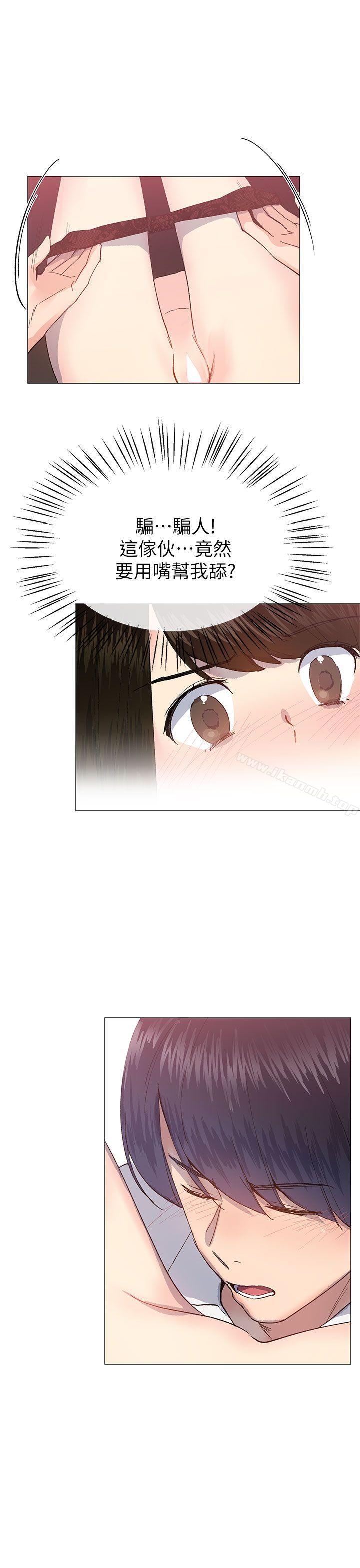 7P - 小一轮的纯爱女孩