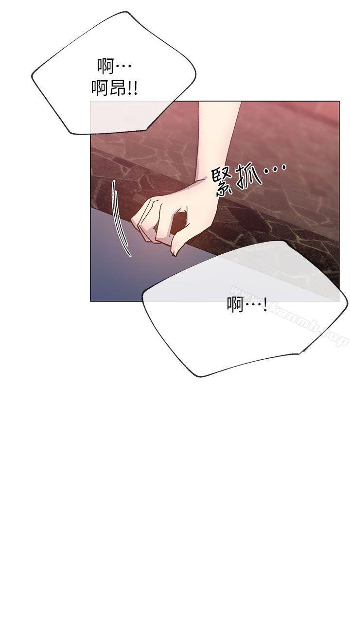 9P - 小一轮的纯爱女孩