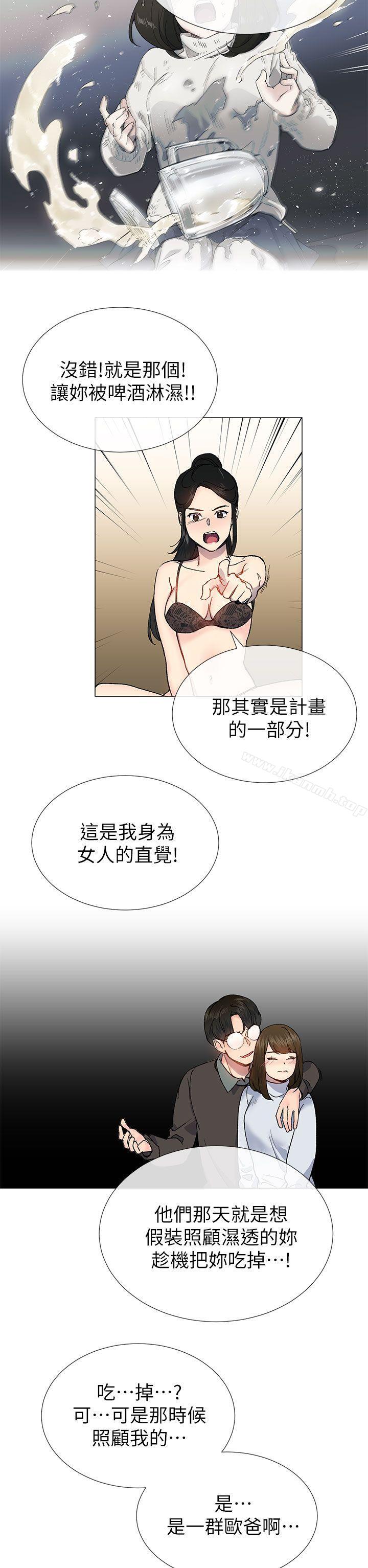 19P - 小一轮的纯爱女孩