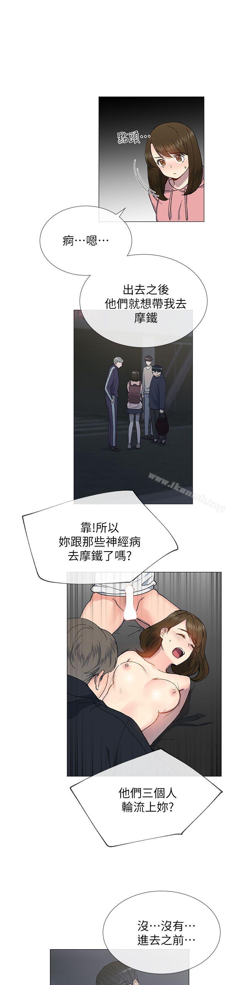 21P - 小一轮的纯爱女孩