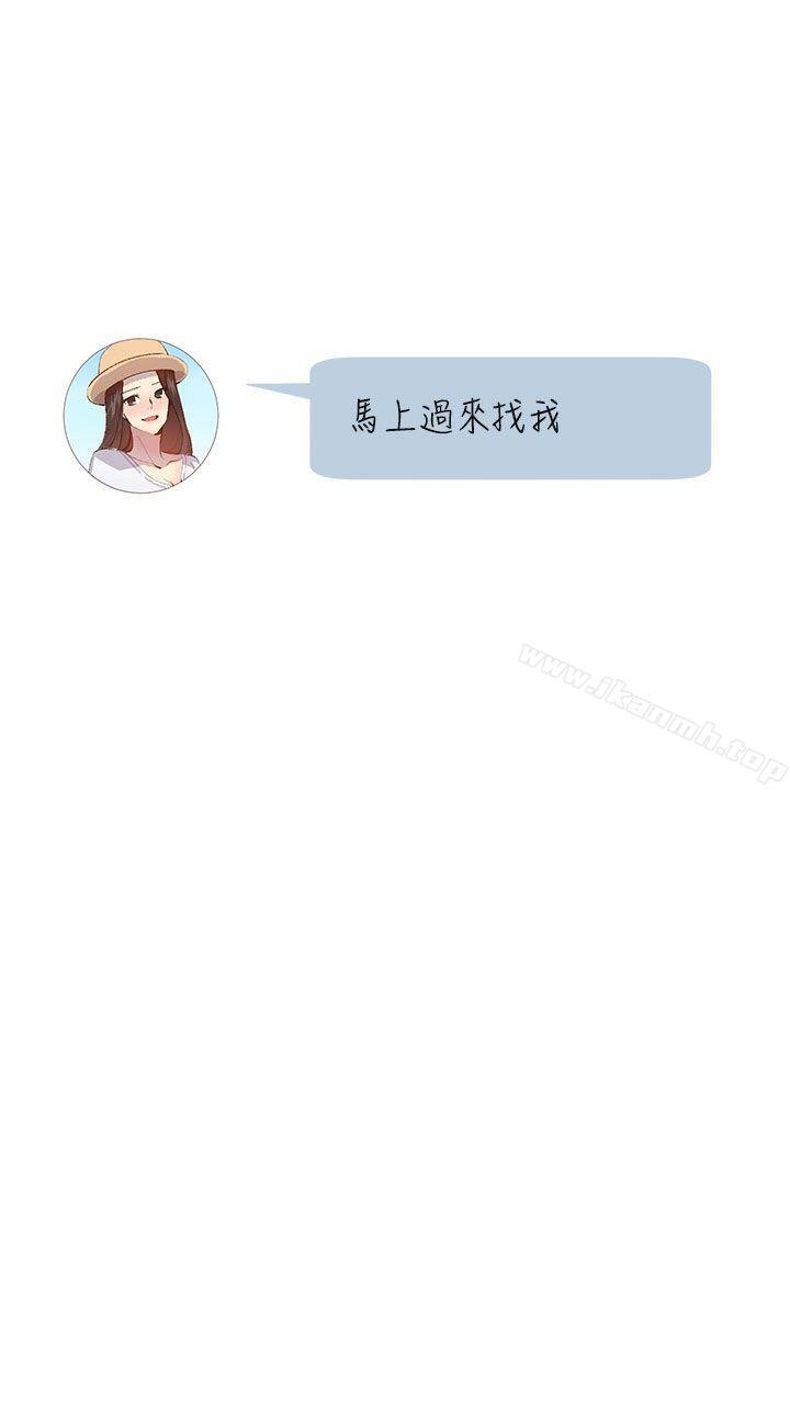 6P - 小一轮的纯爱女孩
