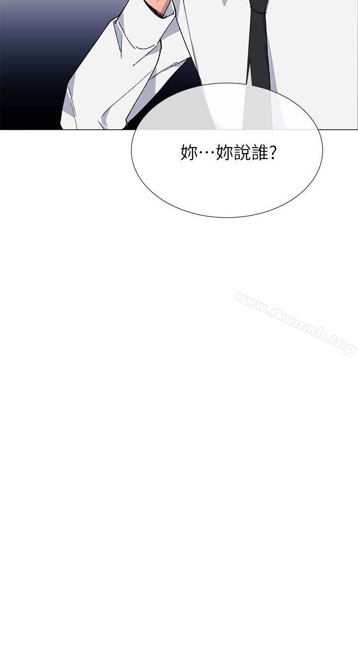 15P - 小一轮的纯爱女孩