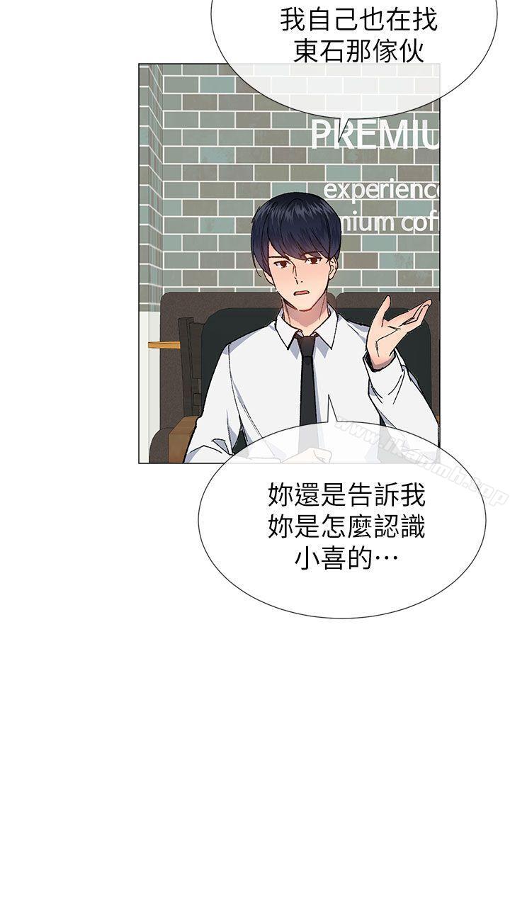18P - 小一轮的纯爱女孩