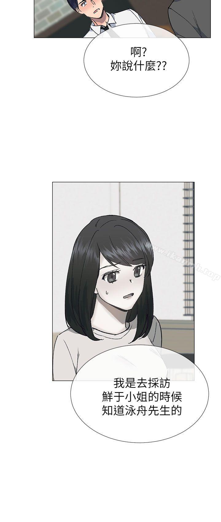 21P - 小一轮的纯爱女孩